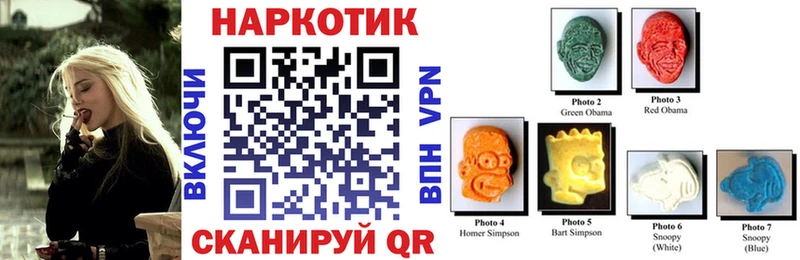 Магазины продажи наркотиков Биробиджан СК  Вейп ТГК  ГАШ  Меф  АМФЕТАМИН 