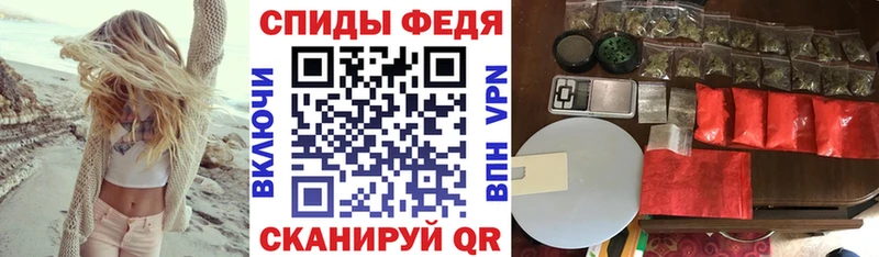 darknet официальный сайт  купить наркотики сайты  Биробиджан  АМФЕТАМИН Premium 