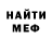МЕТАДОН белоснежный RATFEAR