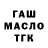 ТГК Wax INeedMySpace