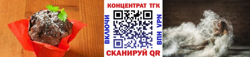 сколько стоит  Биробиджан  Еда ТГК марихуана 