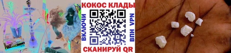 как найти закладки  Биробиджан  COCAIN Колумбийский 