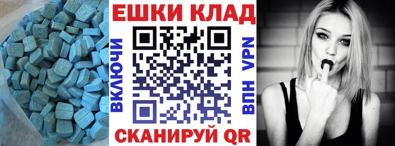 ЭКСТАЗИ 280мг  где продают наркотики  Биробиджан 
