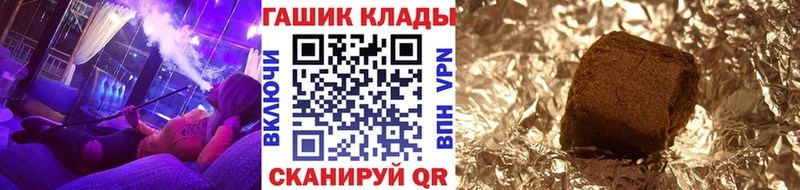 ГАШИШ 40% ТГК  Биробиджан 