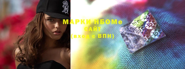 эйфоретик Белоозёрский
