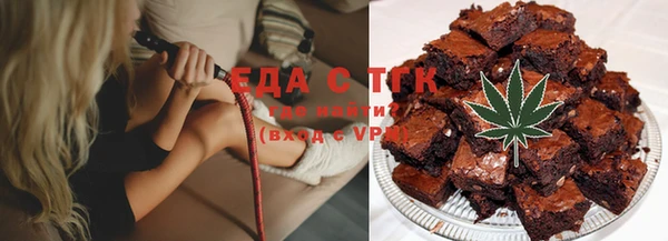 гашиш Белокуриха