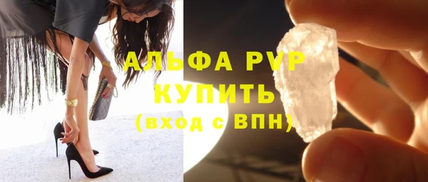 амф Богородицк