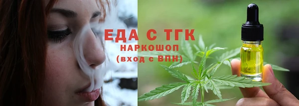 амф Богородицк