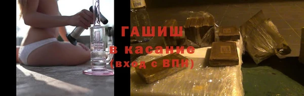 ALPHA-PVP Новодвинск
