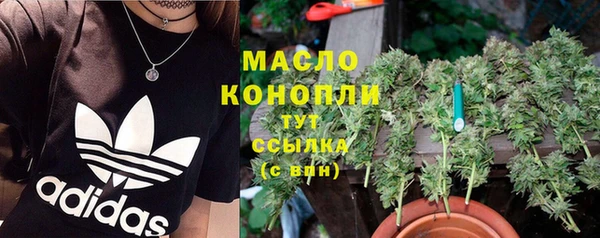 гашиш Белокуриха