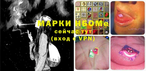 эйфоретик Белоозёрский