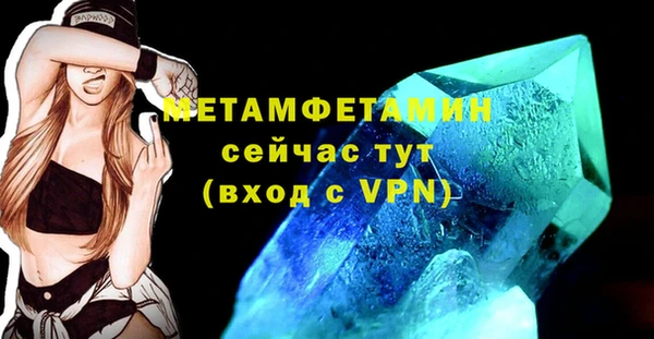 дурь Богородск