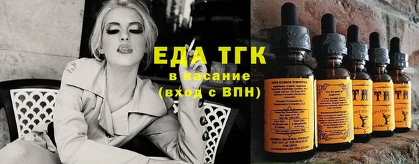эйфоретик Белоозёрский