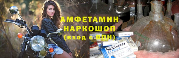 эйфоретик Белоозёрский
