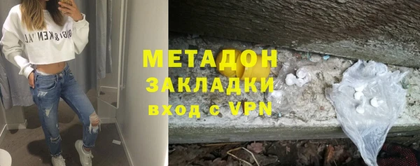гашиш Белокуриха