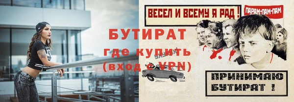 амф Богородицк