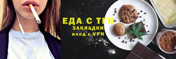 дурь Богородск