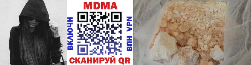 МДМА Molly  продажа наркотиков  Биробиджан 