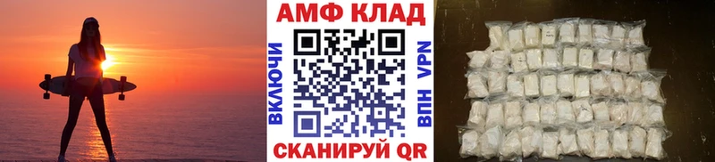 Метамфетамин пудра  Биробиджан 