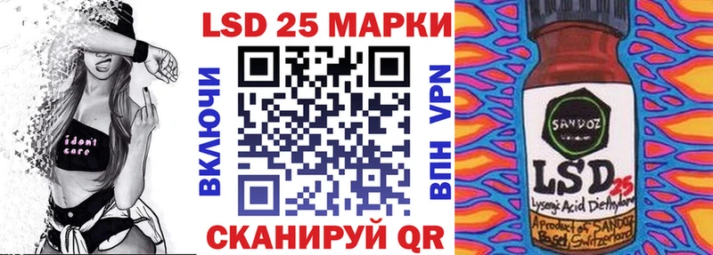 Марки 25I-NBOMe 1,8мг  Биробиджан 