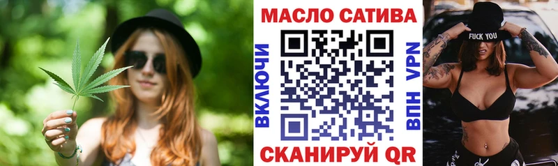 Дистиллят ТГК концентрат  Биробиджан 