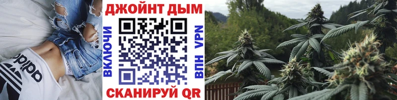 Марихуана Ganja  Биробиджан 